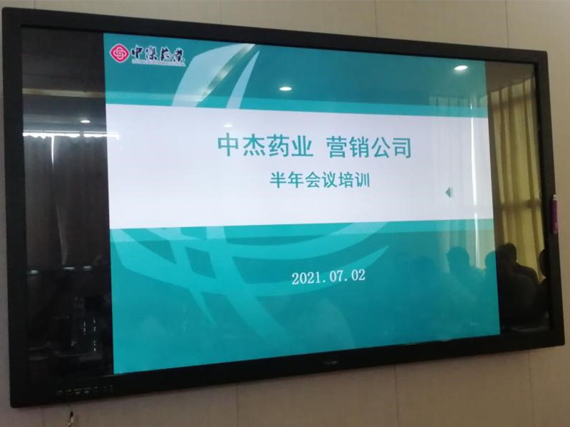 加快銷售理念轉(zhuǎn)型，凝神聚力，沖擊2021年終極目標(biāo)